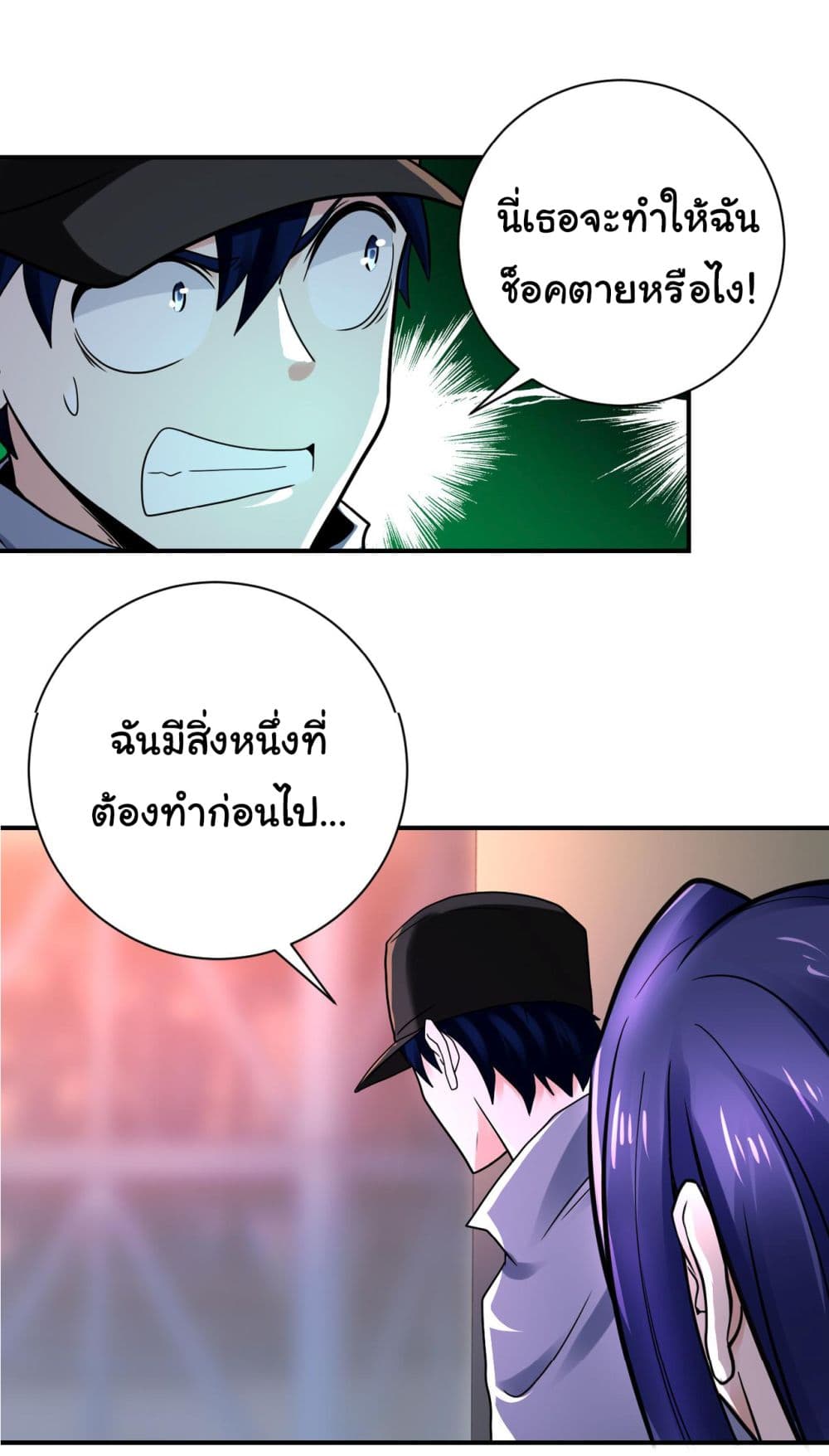 Apocalyptic Super System 345 (21)